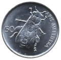 Словения 50 стотинов 1995 год - Медоносная пчела