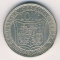 Чехословакия 10 крон 1928 год - 10 лет Независимости (Томаш Масарик)