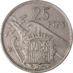 Испания 25 песет 1957 год - Франсиско Франко (72 внутри звезды)