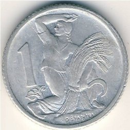 Чехословакия 1 крона 1950 год