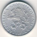 Чехословакия 1 крона 1950 год