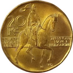 Чехия 20 крон 2014 год - Памятник святому Вацлаву UNC