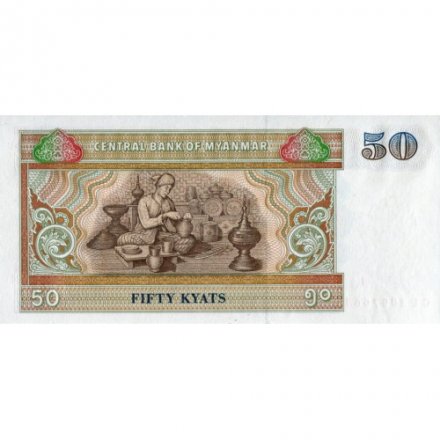 Мьянма (Бирма) 50 кьят 1997 год - Лев Чинте. Медник за работой UNC