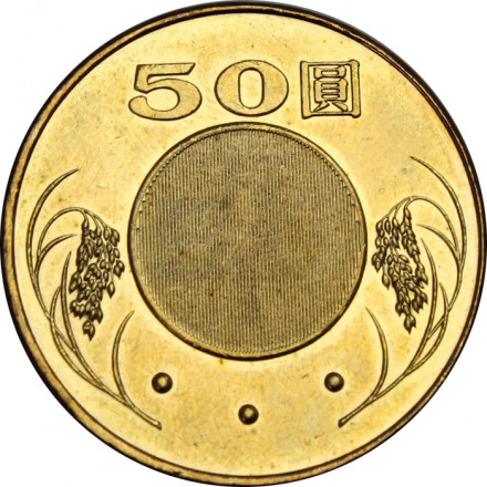Тайвань 50 юаней (долларов) 2010 год