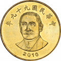 Тайвань 50 юаней (долларов) 2010 год