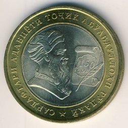 Таджикистан 5 сомони 2008 год
