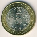 Таджикистан 5 сомони 2008 год
