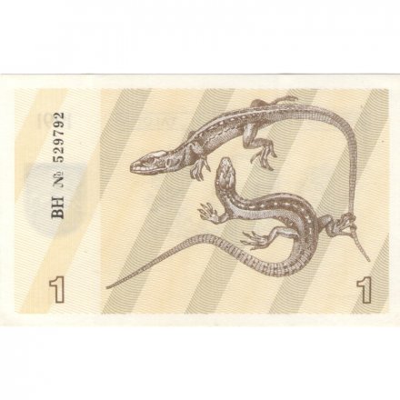 Литва 1 талон 1991 год - Две ящерицы (без надписи) - UNC