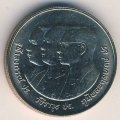 Таиланд 2 бата 1989 год