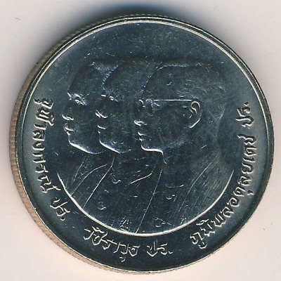 Таиланд 2 бата 1989 год
