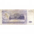 Приднестровье 1000 рублей 1993 год - Александр Суворов - VF