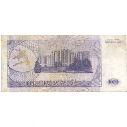Приднестровье 1000 рублей 1993 год - Александр Суворов - VF