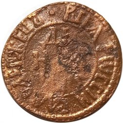 Денга 1704-1712 год Пётр I (1699 - 1725) - VG