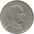 Италия 2 лиры 1923 год - Король Виктор Эммануил III
