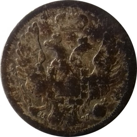 Польша 1 злотый 1835 год (&quot;MW&quot; - Варшава)
