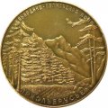 Настольная медаль Кабардино-Балкарская АССР. Приэльбрусье (в футляре)