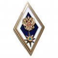 Знак отличия (ромб) «За окончание АГЗ МЧС России по программе специалитета» (на винте)