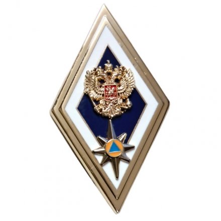 Знак отличия (ромб) «За окончание АГЗ МЧС России по программе специалитета» (на винте)