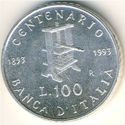 Италия 100 лир 1993 год - 100-летие банка Италии