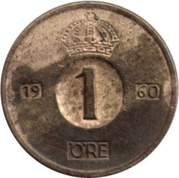 Швеция 1 эре 1960 год