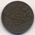 Швеция 2 эре 1863 год