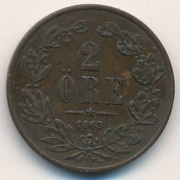 Швеция 2 эре 1863 год