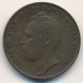 Швеция 2 эре 1863 год