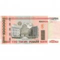 Беларусь 100000 рублей 2000 год - на шпилях кресты - XF