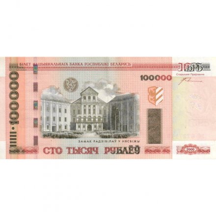 Беларусь 100000 рублей 2000 год - на шпилях кресты - XF