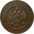 1 копейка 1911 год СПБ Николай II (1894—1917) - XF-