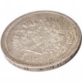 50 копеек 1897 год (* звезда на гурте) Николай II (1894—1917) - XF