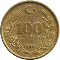 Турция 100 лир 1990 год