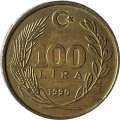Турция 100 лир 1990 год