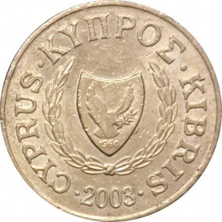 Кипр 2 цента 2003 год - Две козы