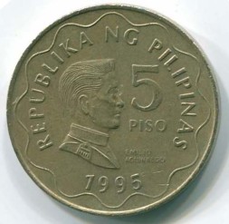 Филиппины 5 песо 1995 год - Эмилио Агинальдо
