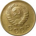 СССР 2 копейки 1940 год - VF+