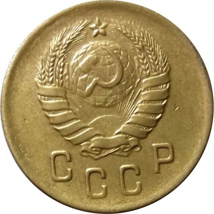 СССР 2 копейки 1940 год - VF+