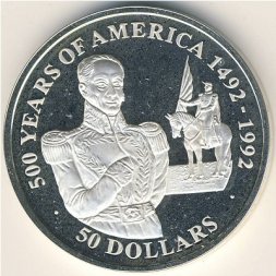 Острова Кука 50 долларов 1990 год