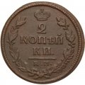 2 копейки 1818 год КМ ДБ Александр I (1801 - 1825) - VF+