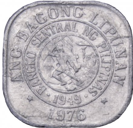 Филиппины 1 сентимо 1976 год (без отметки МД)