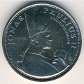 Литва 10 лит 1993 год - Иоанн Павел II