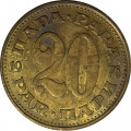 Югославия 20 пар 1976 год