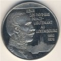 Люксембург 5 евро 1996 год
