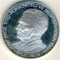 Югославия 150 динаров 1978 год