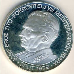 Югославия 150 динаров 1978 год