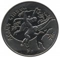 Сьерра-Леоне 1 доллар 2011 год - Чернорукий гиббон