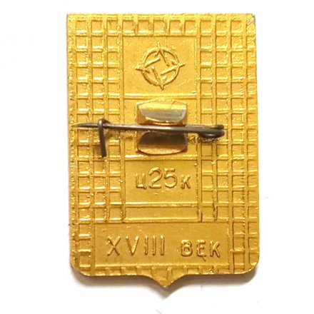 Значок Касимов. Герб. Рязанская серия