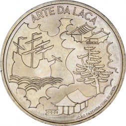 Португалия 5 евро 2021 год - Искусство лака