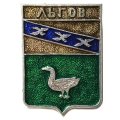 Значок Льгов. Курская область. Герб. Серия &quot;Квадраты&quot;