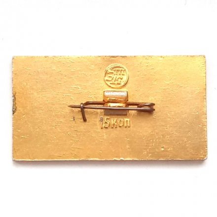 Значок История авиации в СССР. Гаккель-7, 1911 г.